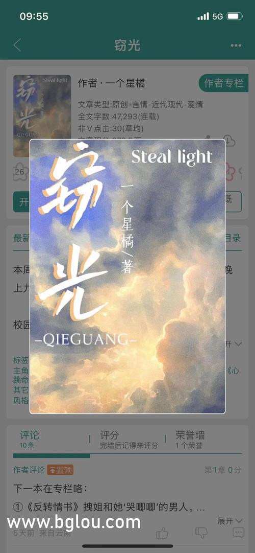 星辰影院电视剧免费在线看,星辰影院电视剧在线看入口