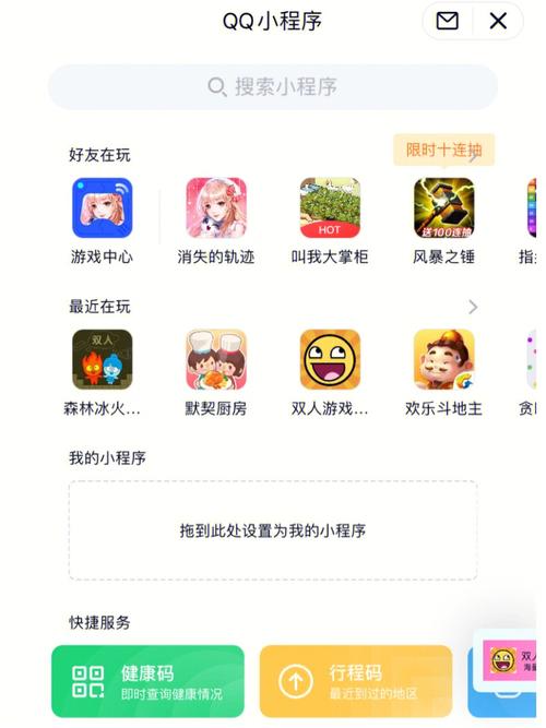 客户服务 第88页