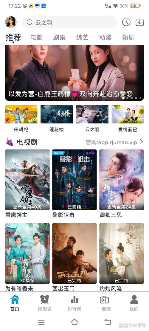 免费追剧软件不要vip推荐,最全的免费追剧app不用会员软件