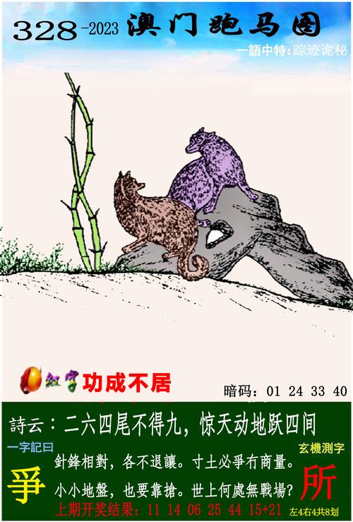 六个彩开奖结果查询香港,六个彩开奖结果查询香港网站