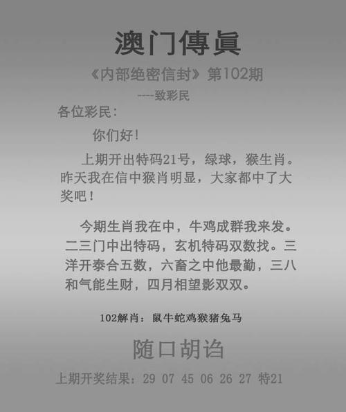 2023新奥开码全部记录,新奥六开彩开奖结果2020