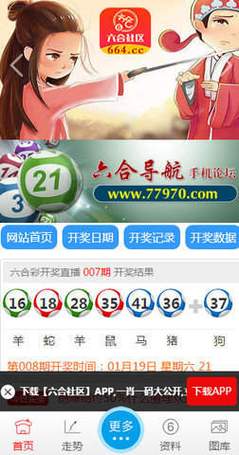产品中心 第57页