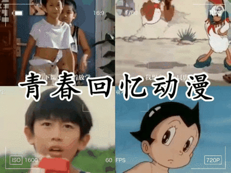 青春的三段回忆,青春的三段回忆在线观看