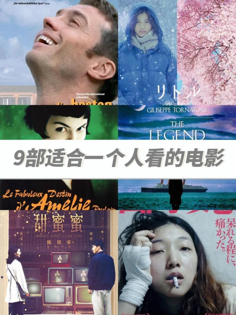 小森林 冬春篇,小森林冬春篇在线观看全集免费