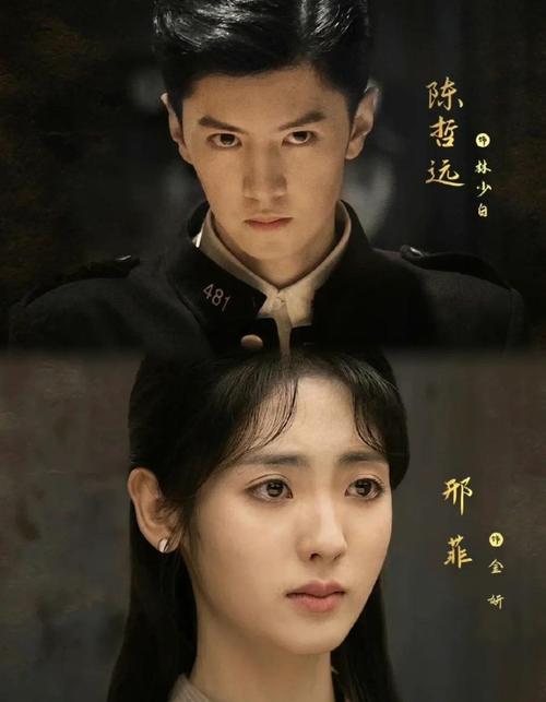 黑暗与黎明电视连续剧免费观看,黑暗与黎明电视连续剧免费观看第二季