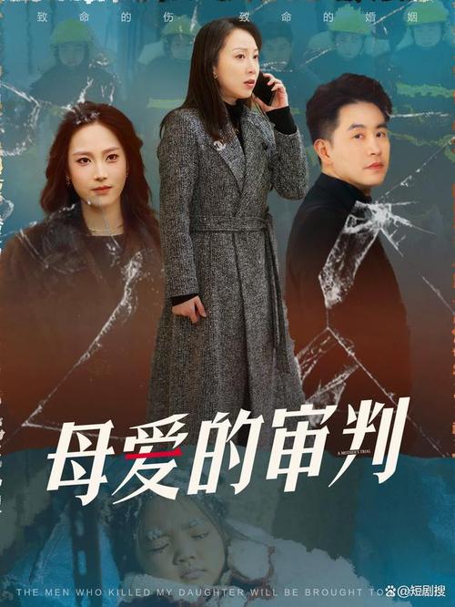 60集免费观看全集完整版,60集免费观看全集完整版视频