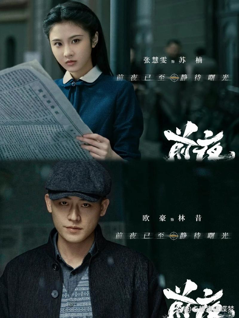 黎明破晓前45集免费观看电视剧,黎明破晓前45集免费观看电视剧在线播放