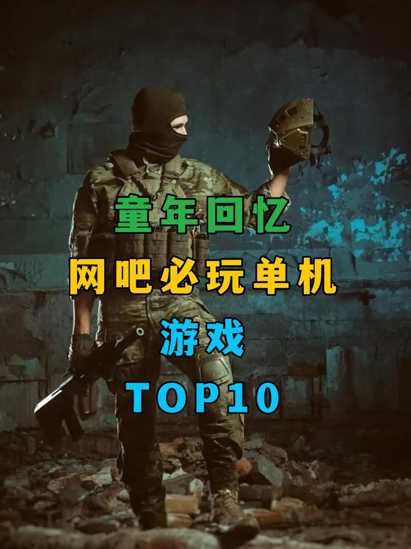 2000年最流行的网络游戏,2000年最流行的网络游戏有哪些