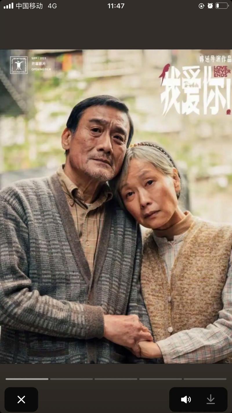 人人都说我爱你,人人都说我爱你电影