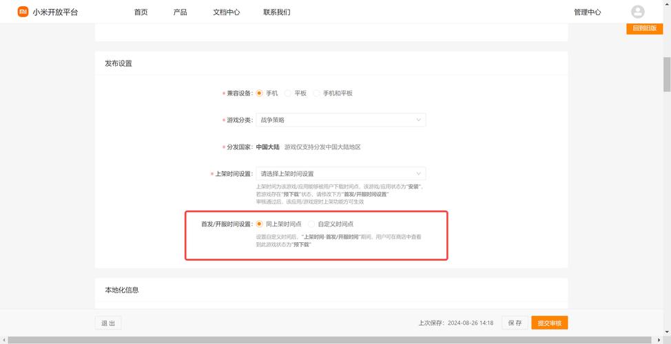 网络游戏出版物号(isbn),网络游戏出版物号(isbn)查询