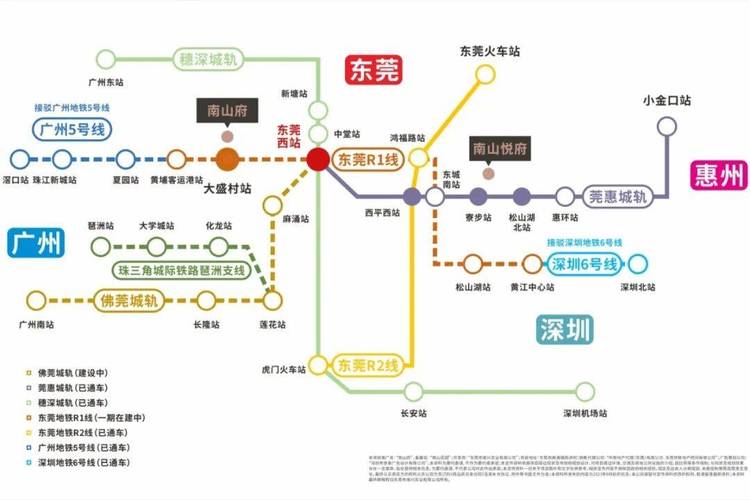 深圳地铁和东莞地铁连接了吗,深圳地铁和东莞地铁连接了吗现在