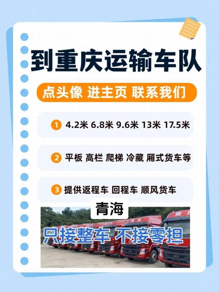 物流超大件运输,物流超大件运输收费标准