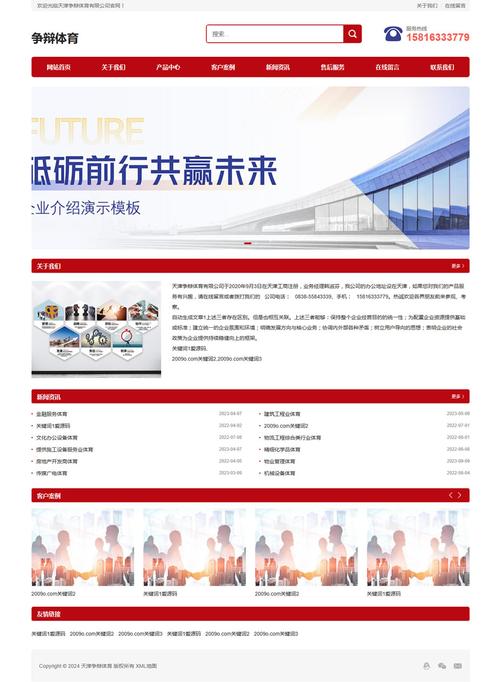 泛站群2024新版程序,泛站群是什么意思