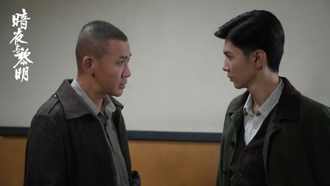 电视剧暗夜与黎明在线播放,电视剧暗夜与黎明在线播放高清