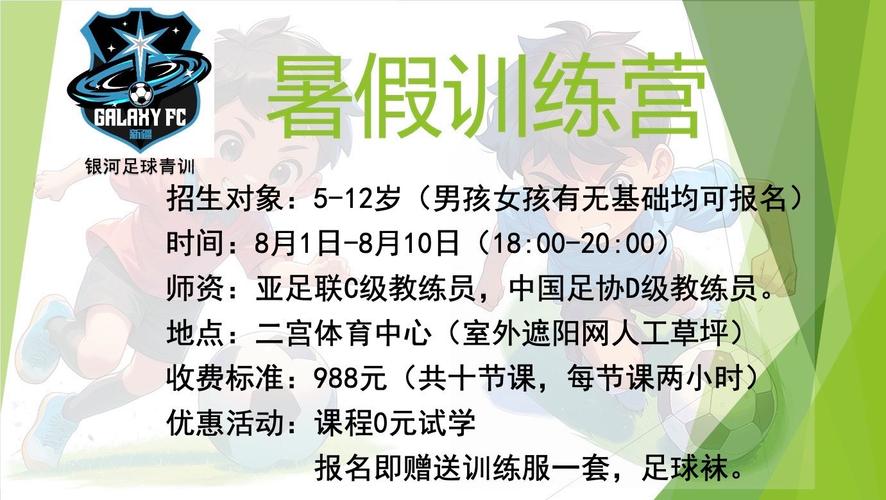 解决方案 第56页