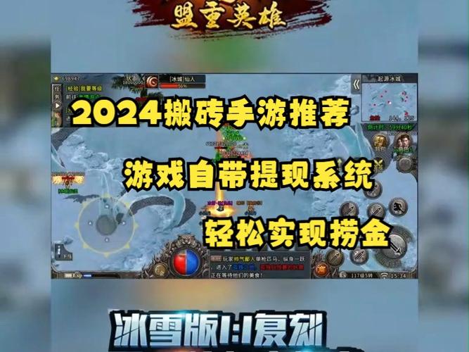 2024网络游戏搬砖,2024网络游戏搬砖排行榜