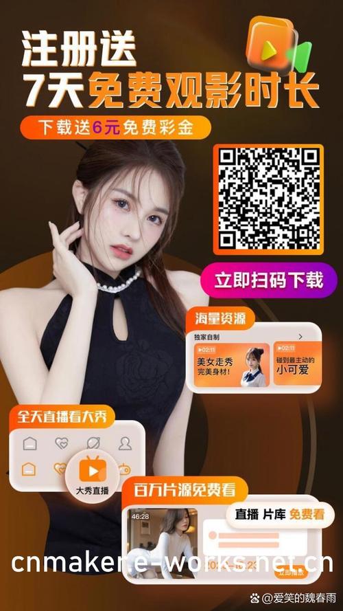 在线高清视频,免费观看电视在线高清视频