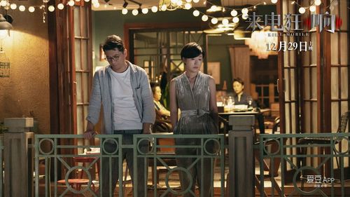 在线高清观看免费完整版,来电狂想在线高清观看免费完整版