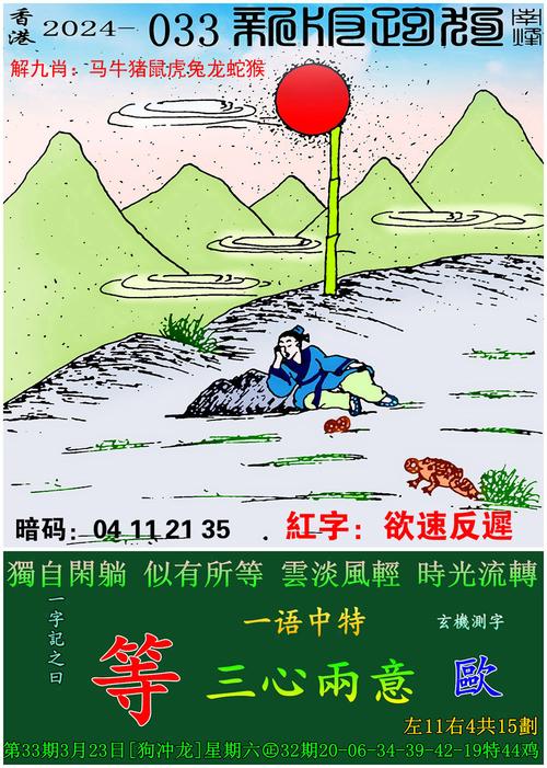 管家婆精准资料期期准38期,
