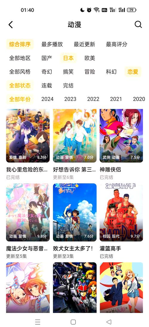 还有什么软件免费追剧的,还有什么软件免费追剧的软件