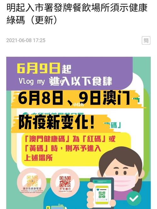 澳门精准资料水果奶奶,澳门精准资料水果奶奶免费账号密码