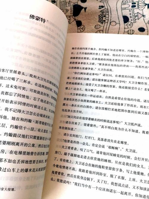 客户服务 第78页