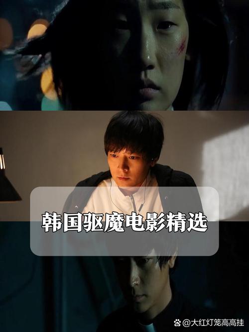 韩国禁放电影,韩国禁放电影寄生虫的态度