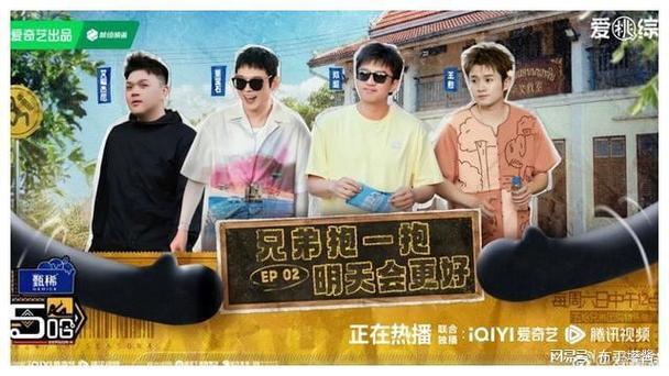 五哈第四季在线看,五哈第四季在线看免费