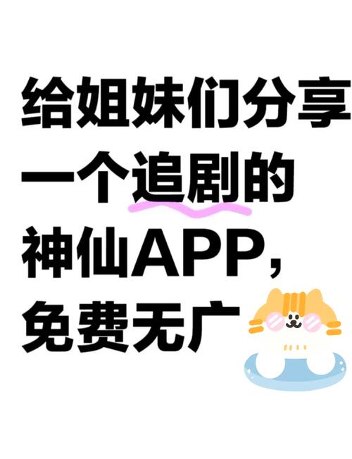 不需要会员的追剧软件且超清的,不需要会员的追剧软件且超清的软件