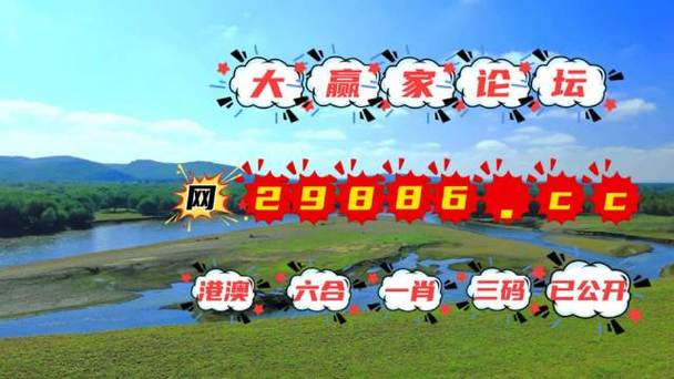 澳门二四六资料免费查询,澳门二四六手机版