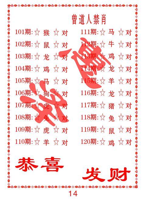 正牌香港综合资料,香港综合资料最老版规律