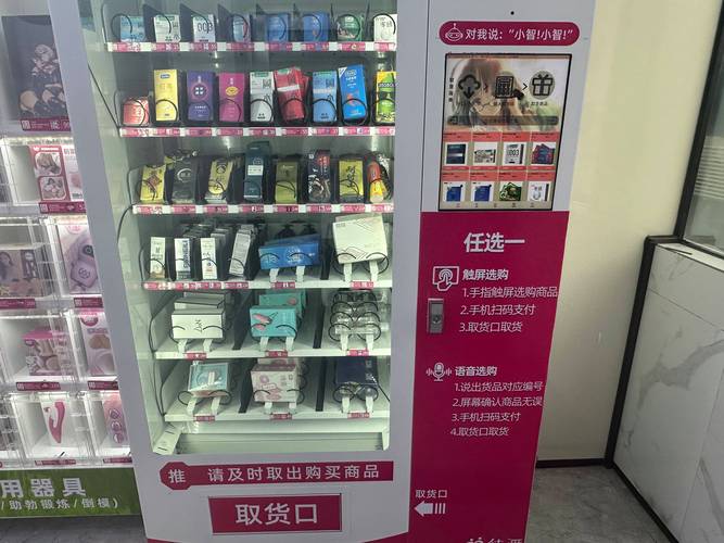 成人情趣成人用品情趣用品,成人情趣用品照片及使用说明