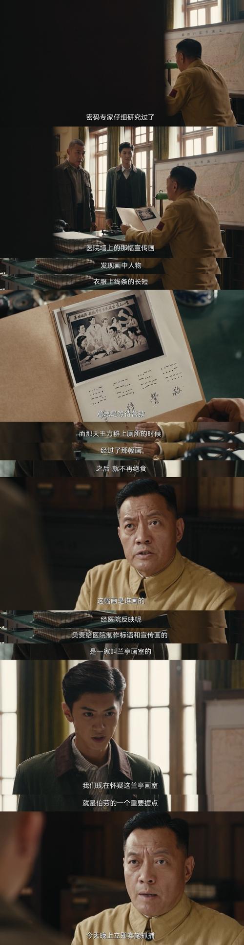 暗夜与黎明电视剧在线观看星辰,暗夜与黎明电视剧在线观看星辰影院