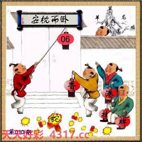 客户服务 第76页