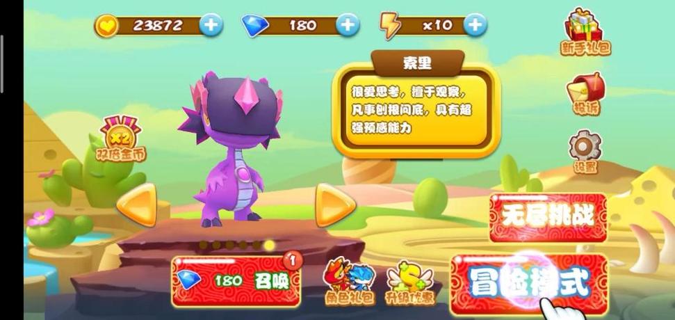 解决方案 第54页