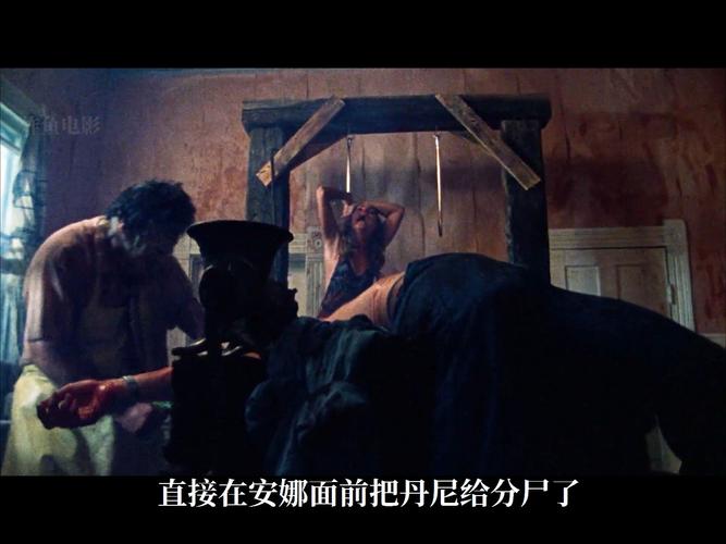 德州电锯杀人狂,