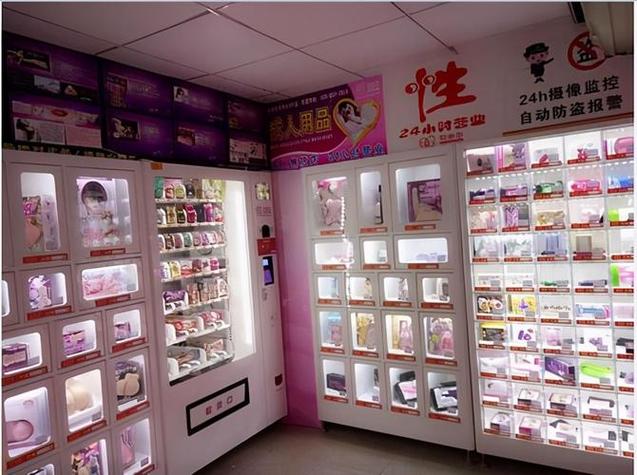 成人用品店里的东西多少钱,成人用品店里的东西多少钱一个