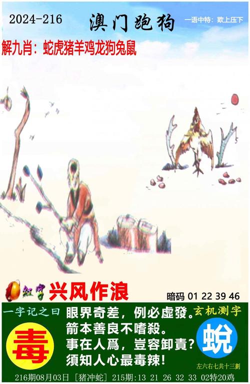 澳门特马是什么,澳门特马是什么生肖