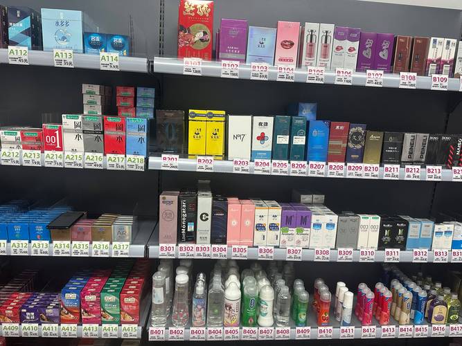 成人用品店都是卖啥的,成人用品店都是卖啥的啊