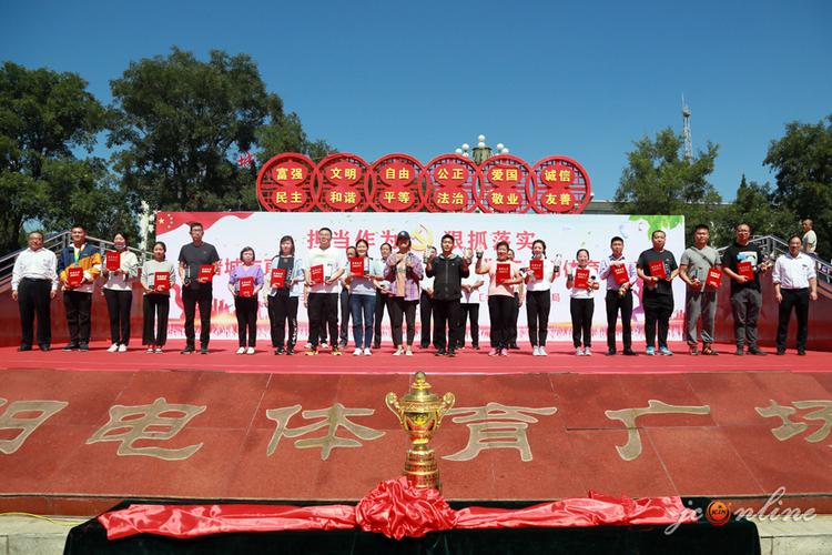 赛一体育,赛一体育官方网站入口