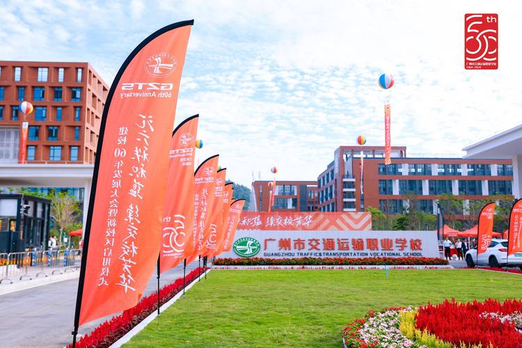 全国交通运输职业教育,全国交通运输职业教育教学指导委员会