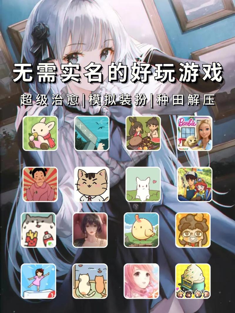 不需要网络内存小的游戏,不需要网络内存小的游戏推荐