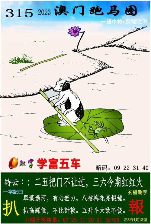 本港台即时报码结果,本港台即时报码室开奖结果