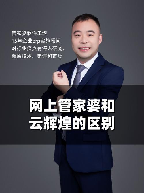 管家婆24码中特手机开奖,管家婆24马精选