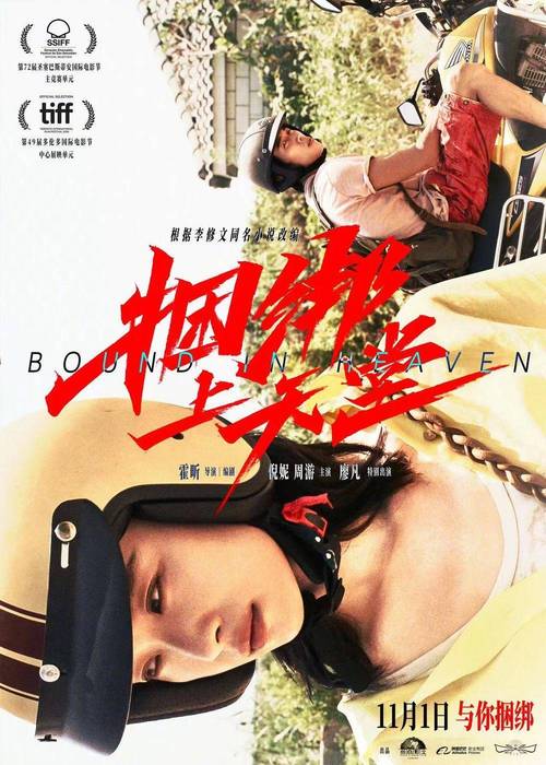 电影网免费电影天堂,电影天堂官方手机下载安装
