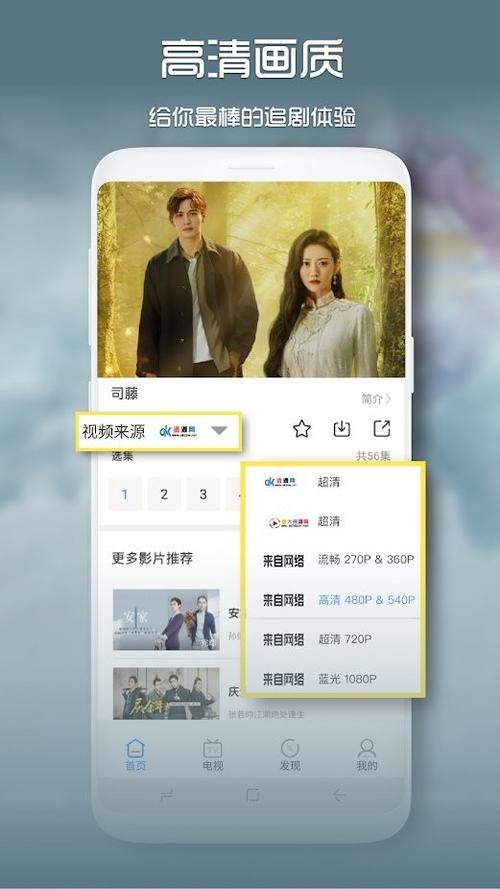 全集影院一好看的电视剧电影免费,全集 电影