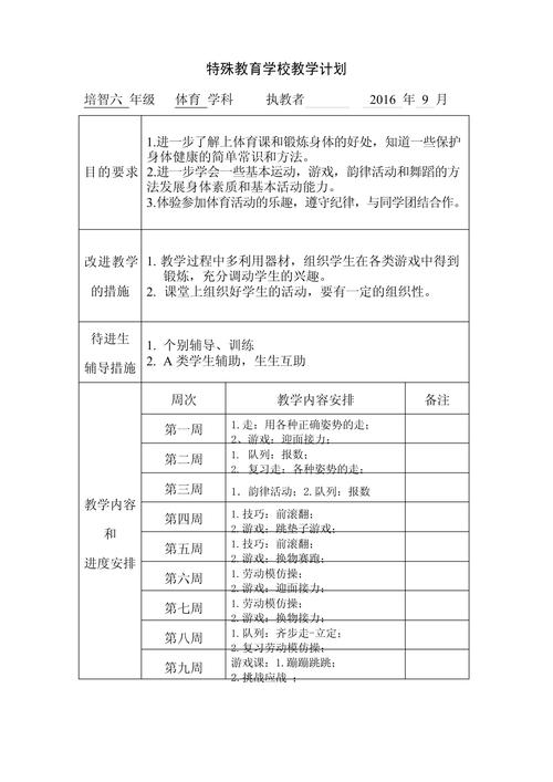 新闻中心 第54页