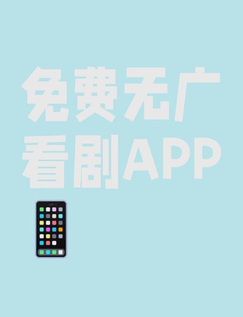 永久免费追剧不收费的软件app,最全的免费追剧app不用会