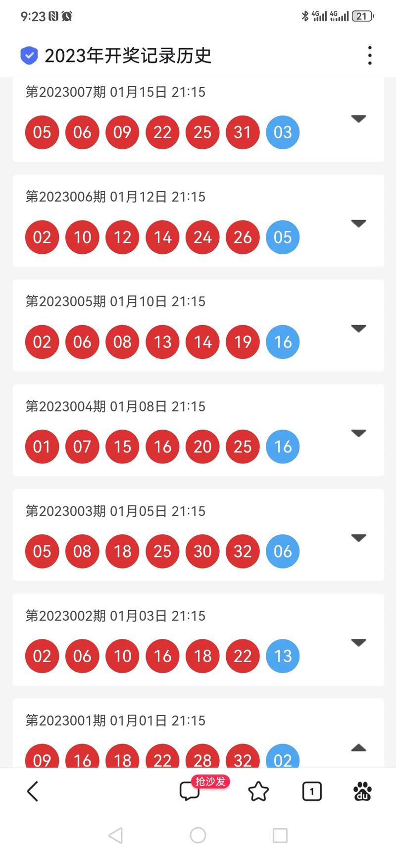 139kj香港开奖现场记录,kj139香港开奖现场报码
