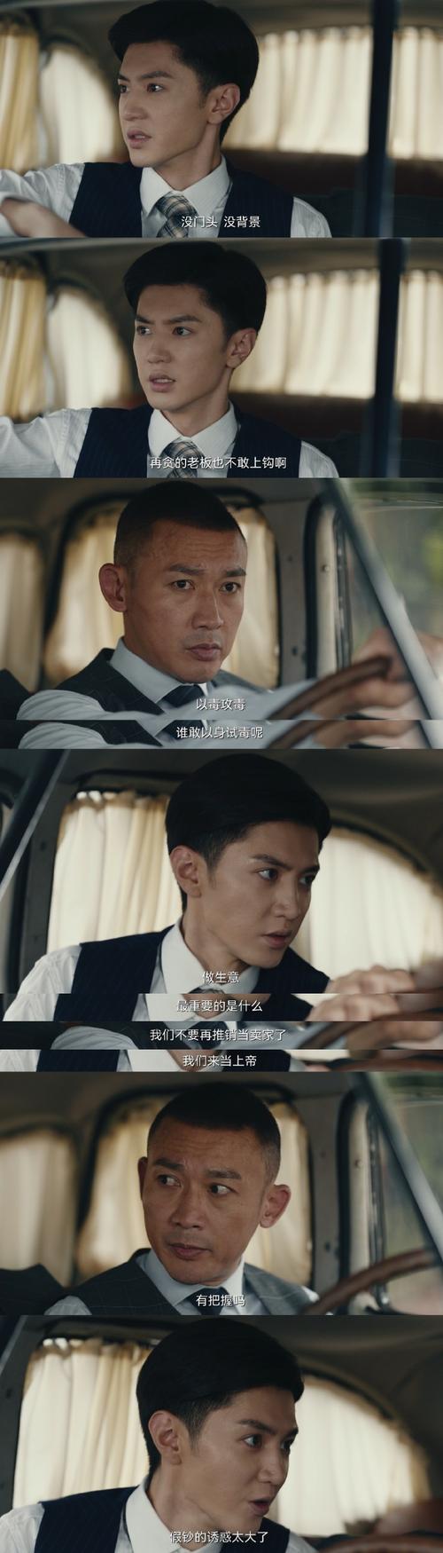 电视剧黑夜与黎明免费播放,电视剧黑夜与黎明免费播放全集